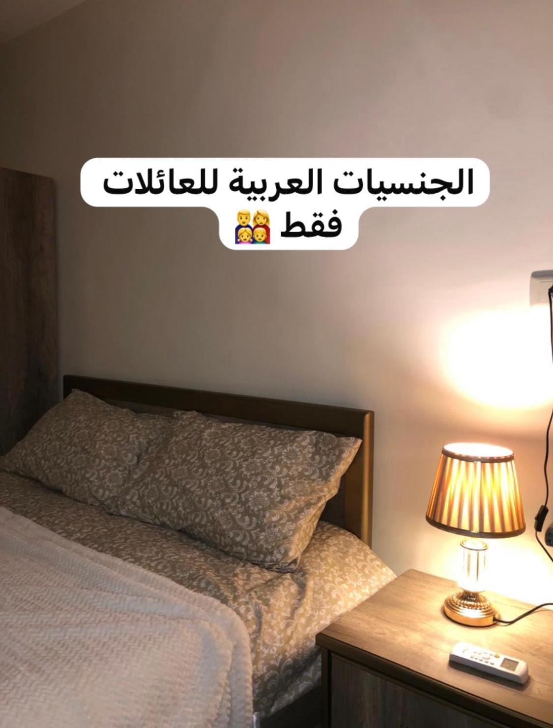 Classy Hostel Madaba Zewnętrze zdjęcie